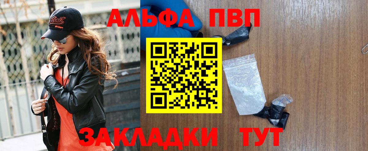 Гашиш  Меф кристаллы  КОКАИН  Канабис  Как найти закладки?  Вход с VPN  Ипатово  Гашиш  МДМА 