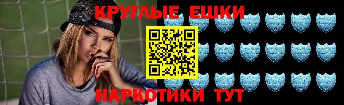 ЭКСТАЗИ диски Ипатово