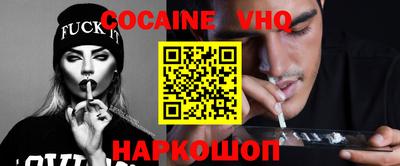 ГАЛЛЮЦИНОГЕННЫЕ ГРИБЫ Комсомольск-на-Амуре