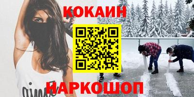 2c-b Конаково
