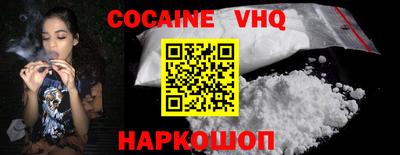 ГАЛЛЮЦИНОГЕННЫЕ ГРИБЫ Комсомольск-на-Амуре