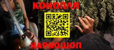 2c-b Конаково
