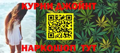 каннабис Коммунар