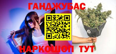 каннабис Коммунар