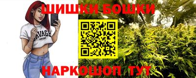 ГАЛЛЮЦИНОГЕННЫЕ ГРИБЫ Комсомольск-на-Амуре