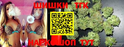 ГАЛЛЮЦИНОГЕННЫЕ ГРИБЫ Комсомольск-на-Амуре