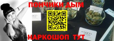каннабис Коммунар