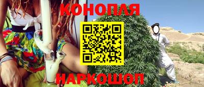 2c-b Конаково