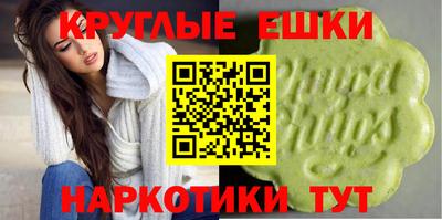 ГАЛЛЮЦИНОГЕННЫЕ ГРИБЫ Комсомольск-на-Амуре