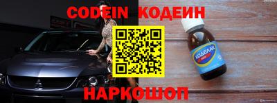 ГАЛЛЮЦИНОГЕННЫЕ ГРИБЫ Комсомольск-на-Амуре