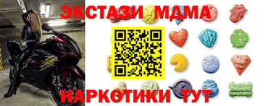 ГАЛЛЮЦИНОГЕННЫЕ ГРИБЫ Комсомольск-на-Амуре