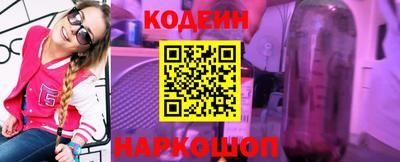 ГАЛЛЮЦИНОГЕННЫЕ ГРИБЫ Комсомольск-на-Амуре
