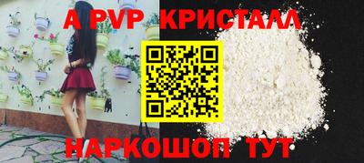 2c-b Конаково