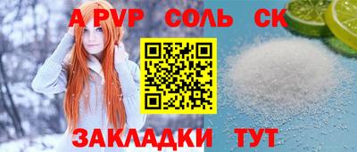 ГАЛЛЮЦИНОГЕННЫЕ ГРИБЫ Комсомольск-на-Амуре