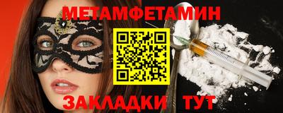 ГАЛЛЮЦИНОГЕННЫЕ ГРИБЫ Комсомольск-на-Амуре