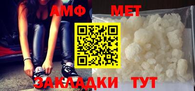 ГАЛЛЮЦИНОГЕННЫЕ ГРИБЫ Комсомольск-на-Амуре
