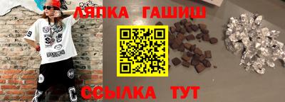 ГАЛЛЮЦИНОГЕННЫЕ ГРИБЫ Комсомольск-на-Амуре