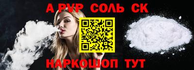 ГАЛЛЮЦИНОГЕННЫЕ ГРИБЫ Комсомольск-на-Амуре