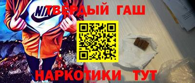 ГАЛЛЮЦИНОГЕННЫЕ ГРИБЫ Комсомольск-на-Амуре