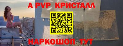 2c-b Конаково