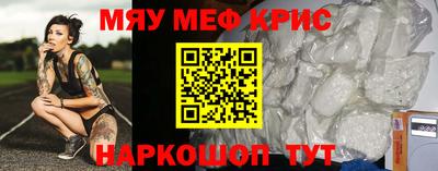 ГАЛЛЮЦИНОГЕННЫЕ ГРИБЫ Комсомольск-на-Амуре