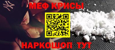 ГАЛЛЮЦИНОГЕННЫЕ ГРИБЫ Комсомольск-на-Амуре