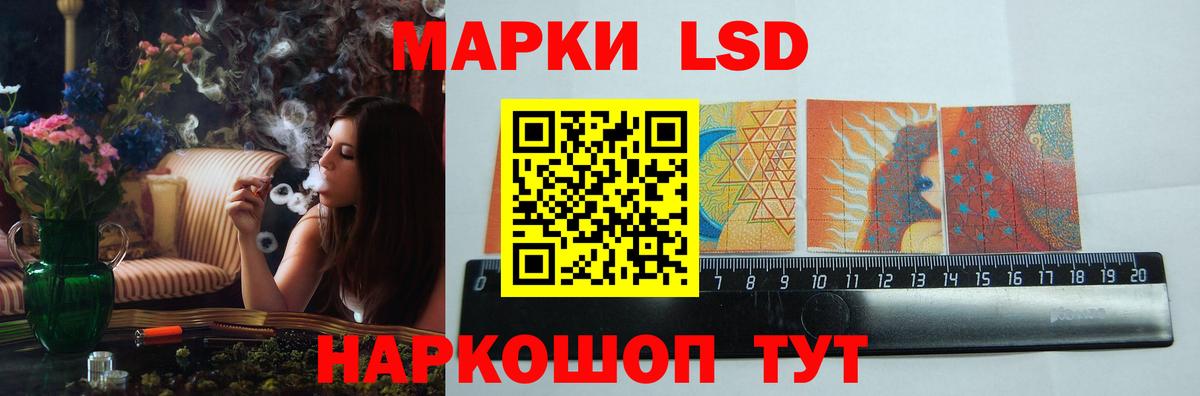 Лсд 25 экстази  Лсд 25 экстази кислота  Ипатово  Вход с VPN  Лсд 25 экстази ecstasy 