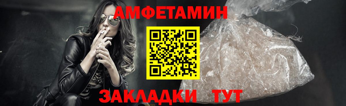 Первитин пудра  Вход с VPN  МЕТАМФЕТАМИН  Первитин пудра  Ипатово 