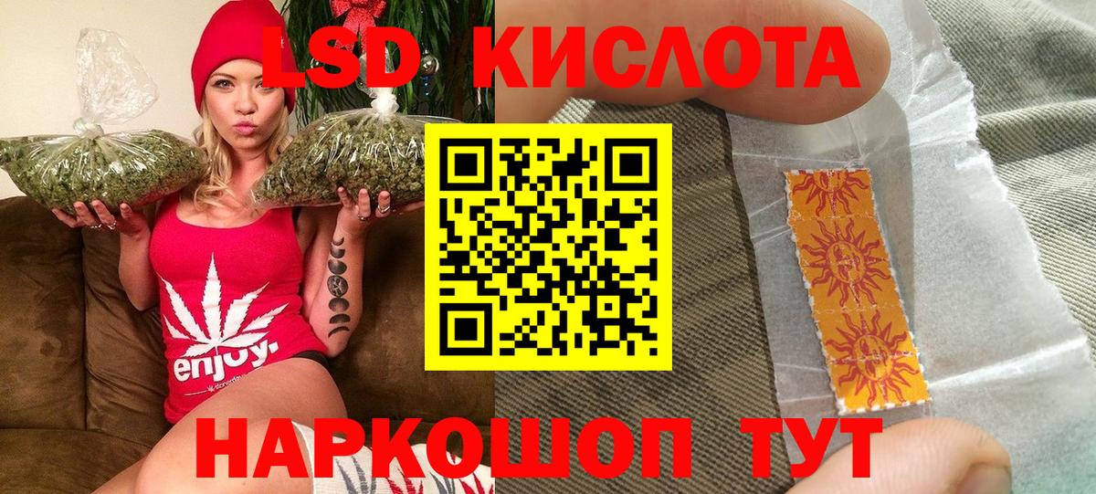 Марки N-bome 1,5мг  Марки N-bome 1,5мг  Ипатово  Марки N-bome  Вход с VPN 
