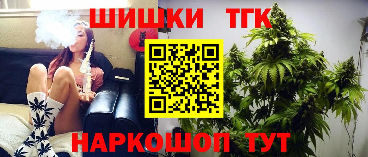 МАРИХУАНА Amnesia  Бошки марихуана марихуана  Вход с VPN  Бошки марихуана MAZAR  Каннабис MAZAR  Ипатово 