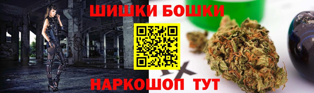 Канабис LSD WEED Ипатово